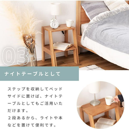 ステップ台
