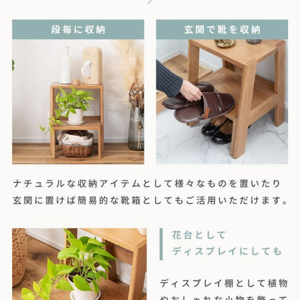 ステップ台