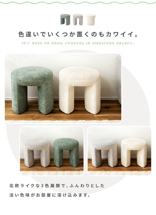 スツール