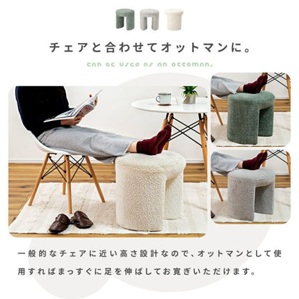 スツール