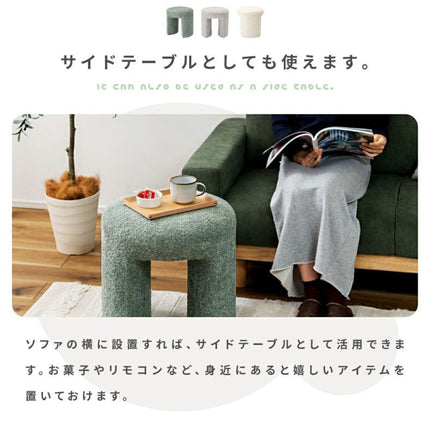 スツール
