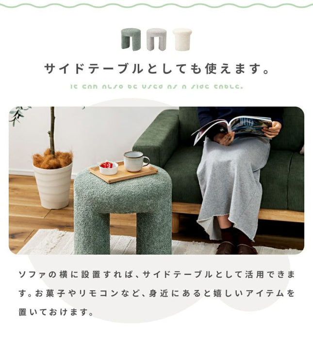 スツール