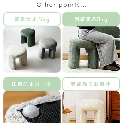 スツール