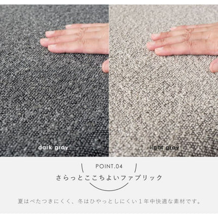 チェア