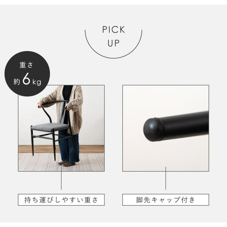 チェア