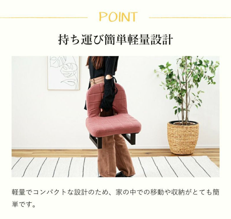 背もたれ付正座椅子