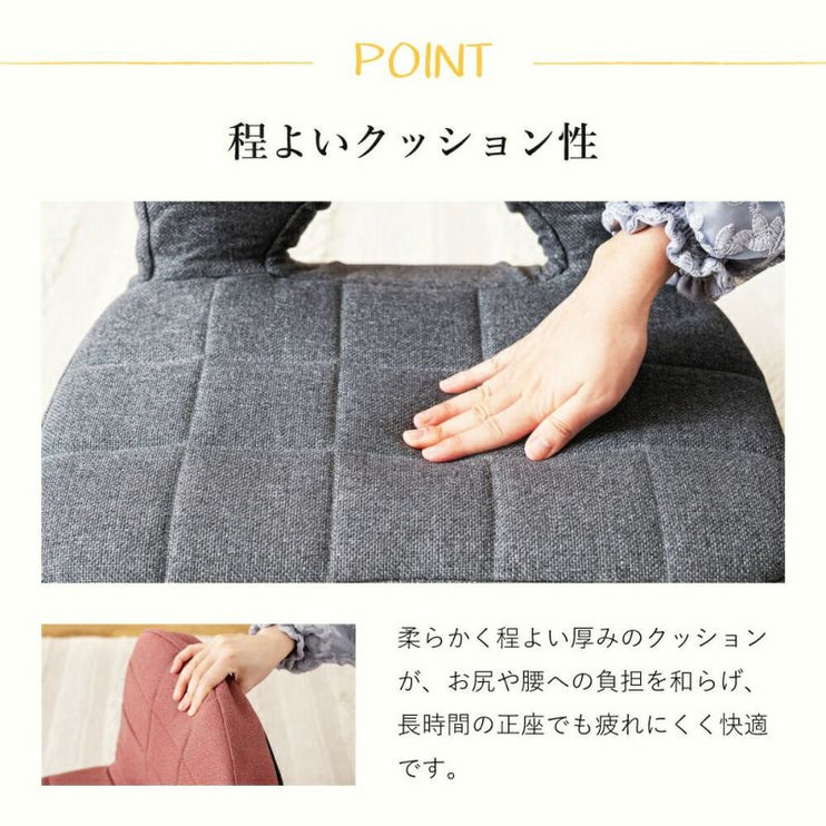 背もたれ付正座椅子