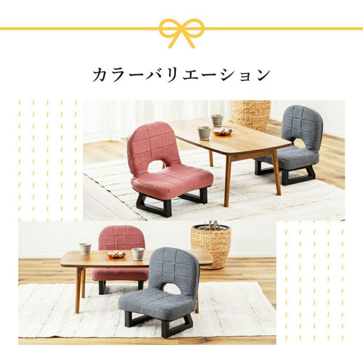 背もたれ付正座椅子