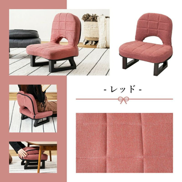背もたれ付正座椅子