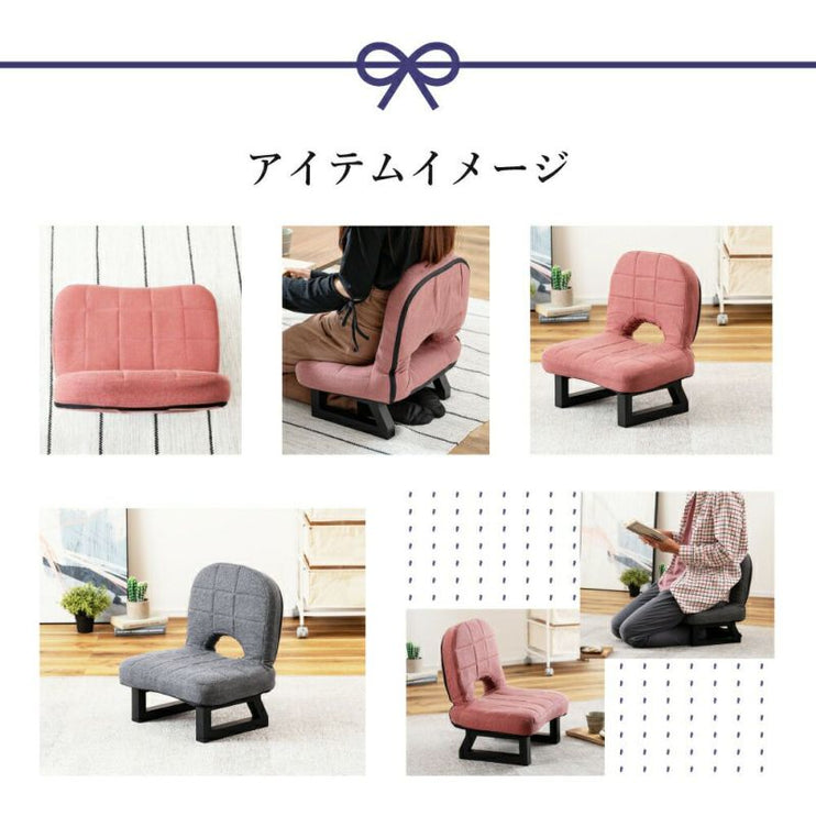 背もたれ付正座椅子