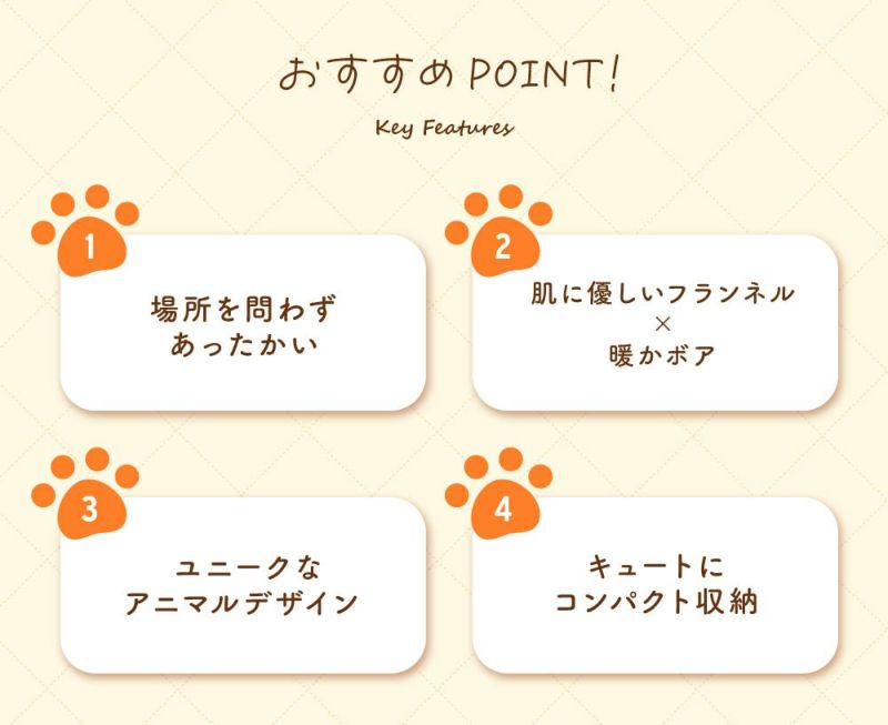 アニマルサンドクッション