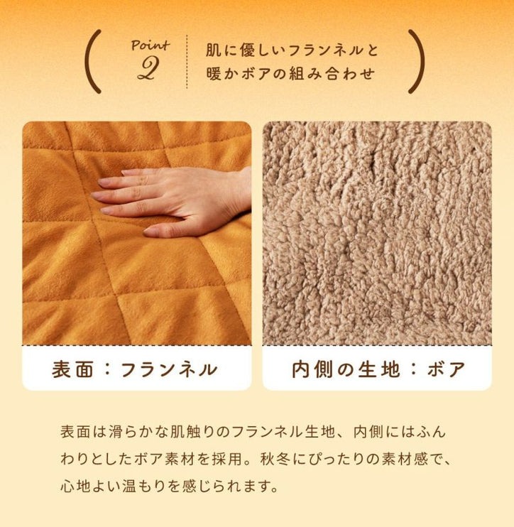 アニマルサンドクッション