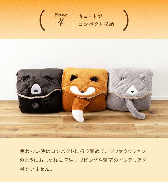 アニマルサンドクッション
