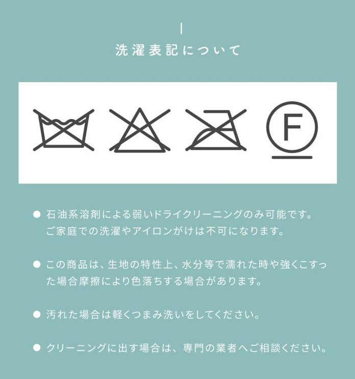 アニマルサンドクッション