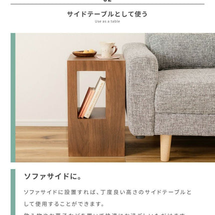 セル サイドテーブル