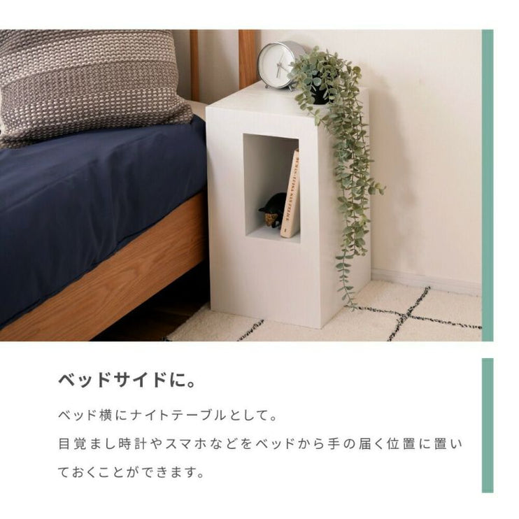 セル サイドテーブル