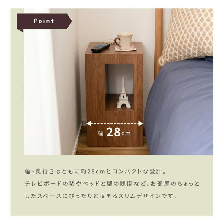 セル サイドテーブル