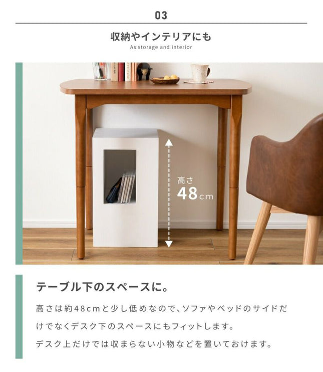 セル サイドテーブル