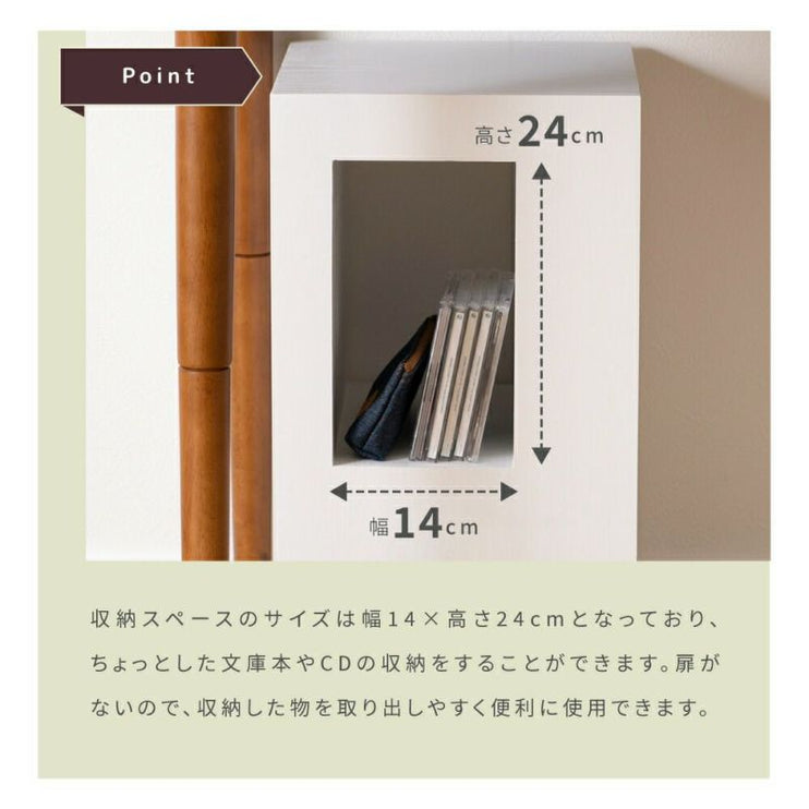 セル サイドテーブル