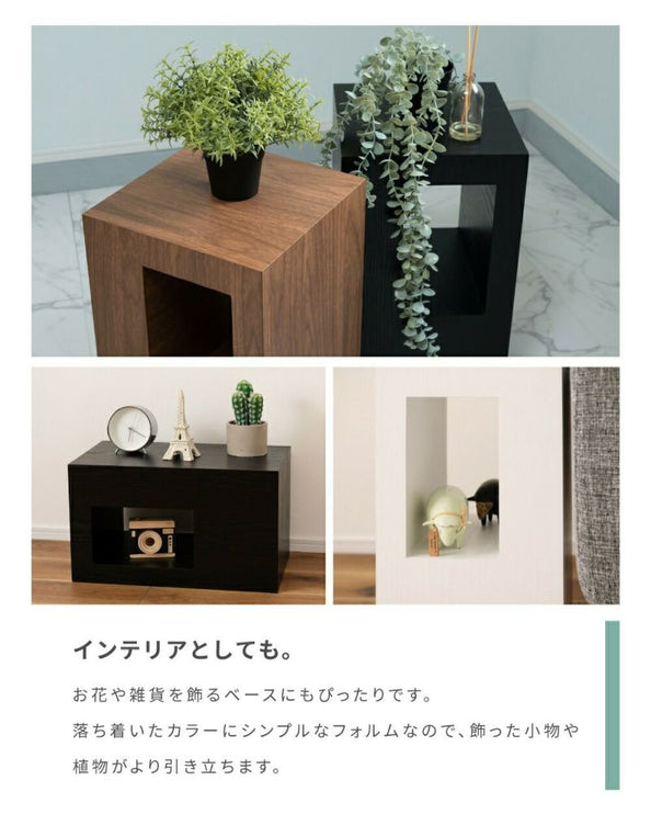 セル サイドテーブル