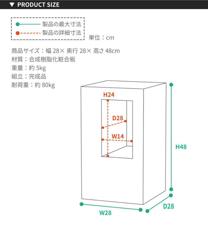 セル サイドテーブル