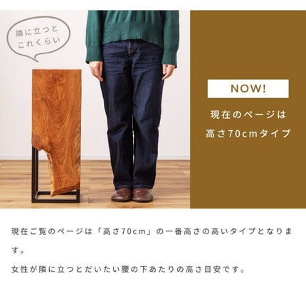 プランタースタンド