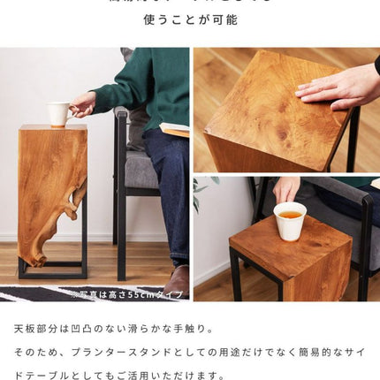 プランタースタンド