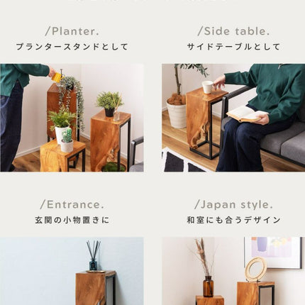 プランタースタンド