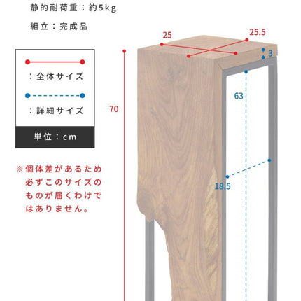 プランタースタンド