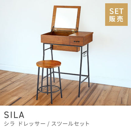 ドレッサー&スツールセット