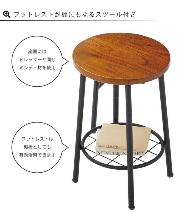 ドレッサー&スツールセット