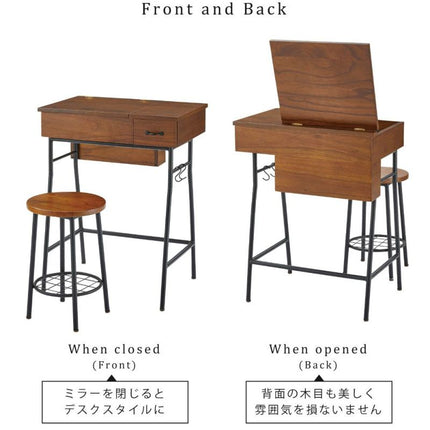 ドレッサー&スツールセット