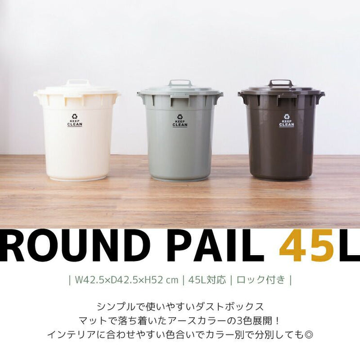ペール45L