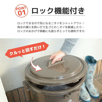 ペール45L
