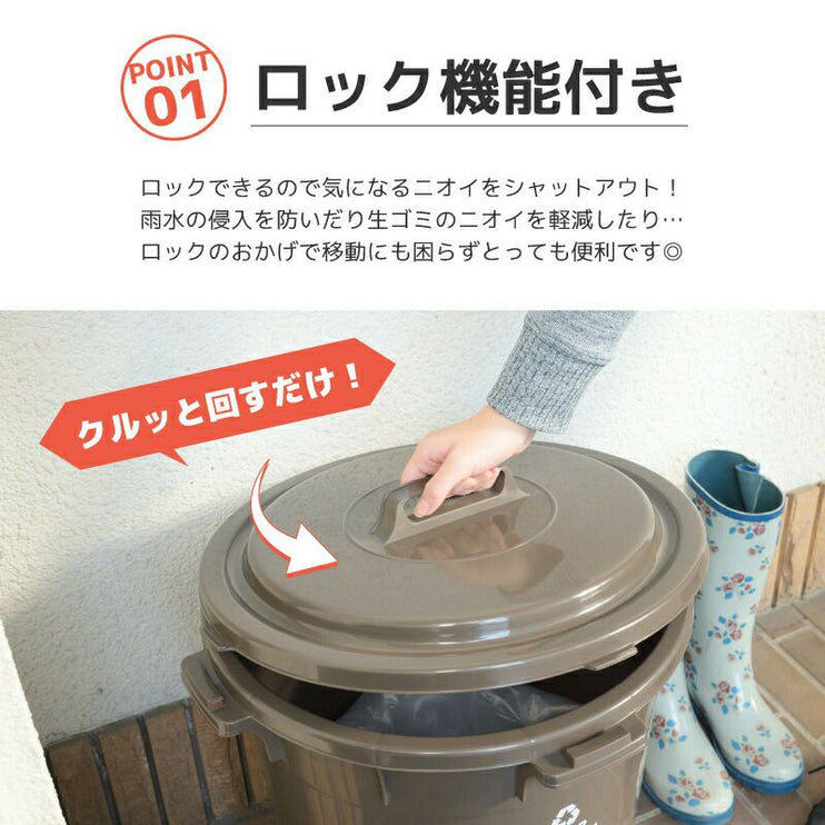 ペール45L