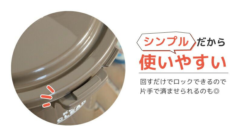 ペール45L