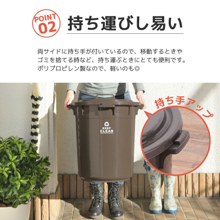 ペール45L