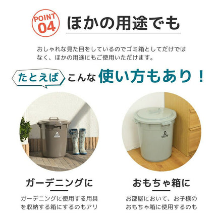 ペール45L