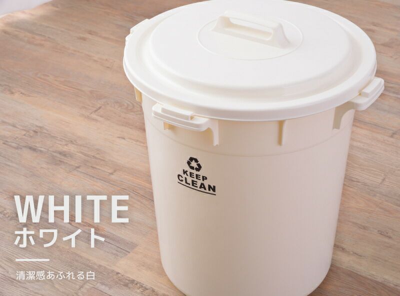 ペール45L