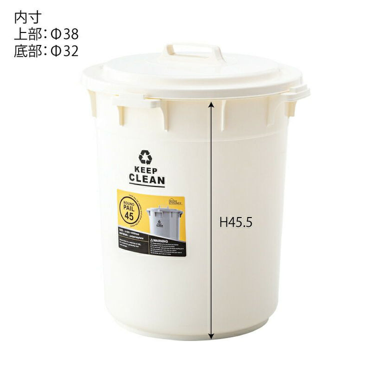 ペール45L