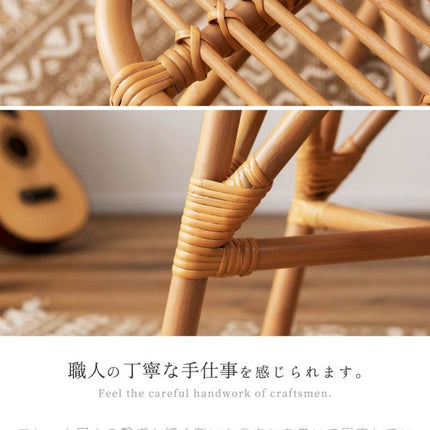ラタンスツール