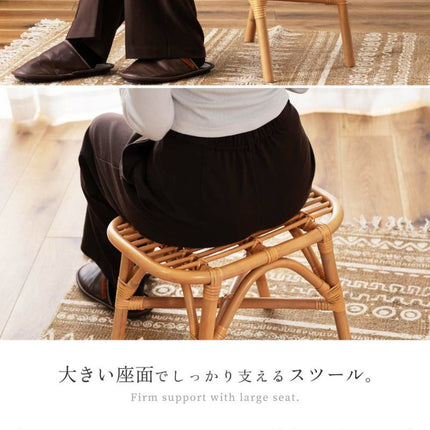 ラタンスツール