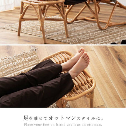 ラタンスツール