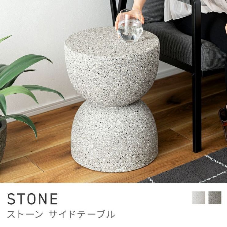 サイドテーブル
