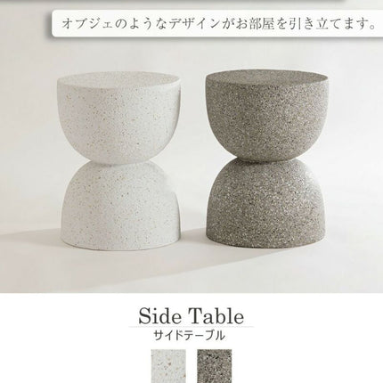 サイドテーブル