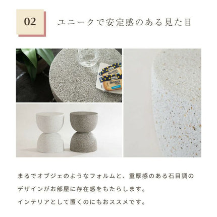 サイドテーブル