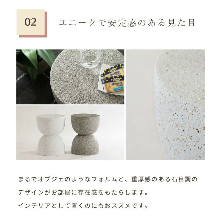 サイドテーブル