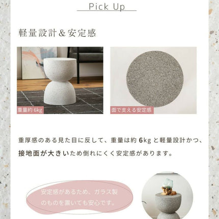 サイドテーブル
