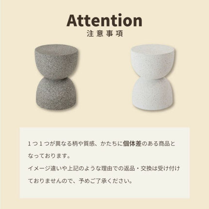サイドテーブル