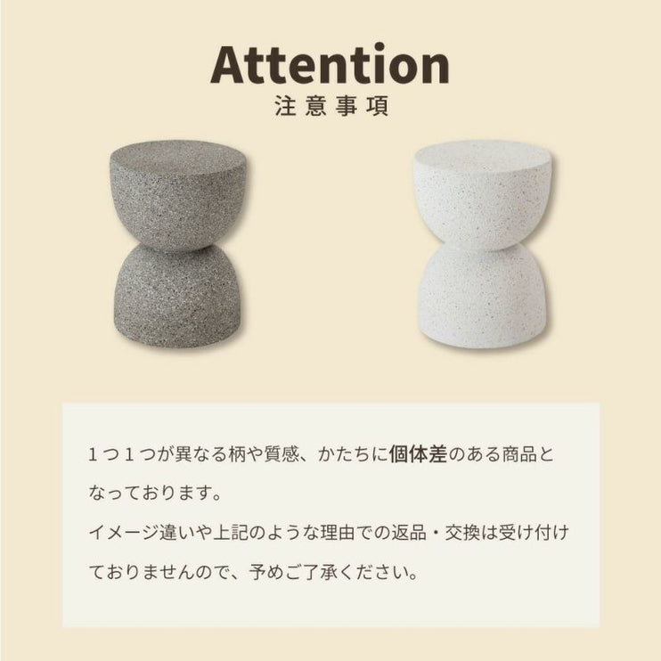サイドテーブル